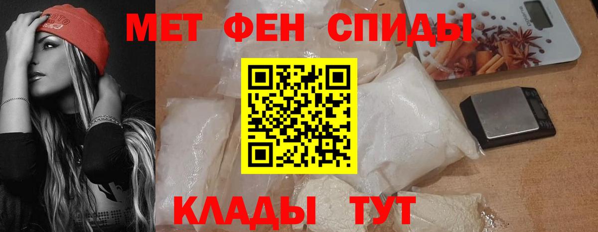 Amphetamine Premium  АМФ  Великий Устюг  Вход с VPN 