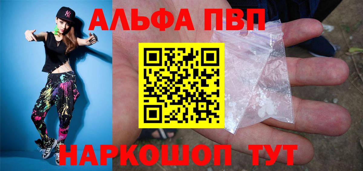 APVP Crystall Великий Устюг