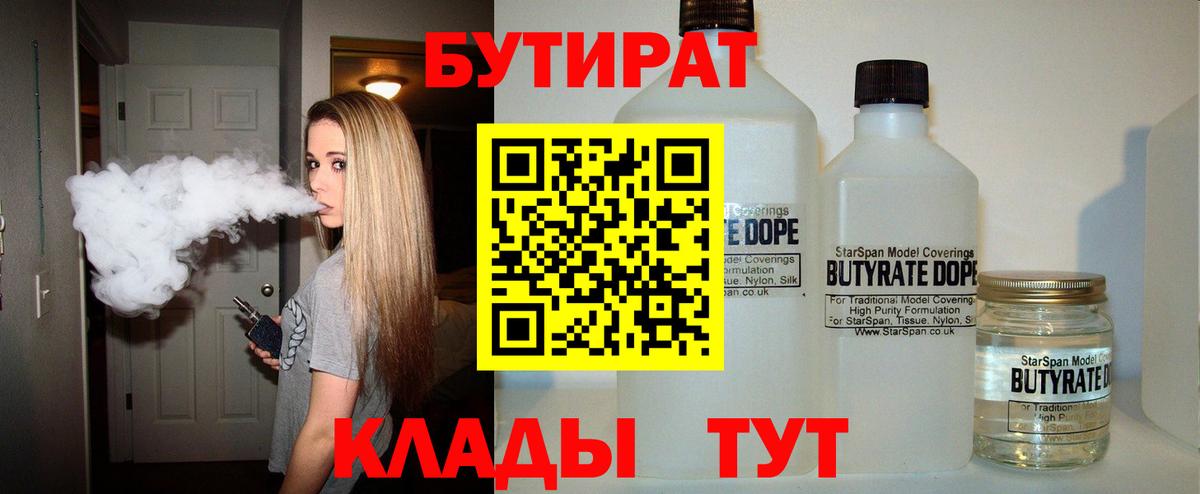 МЕФ   ГАШ  МЕТАДОН  Вход с VPN  Великий Устюг  Cocaine 
