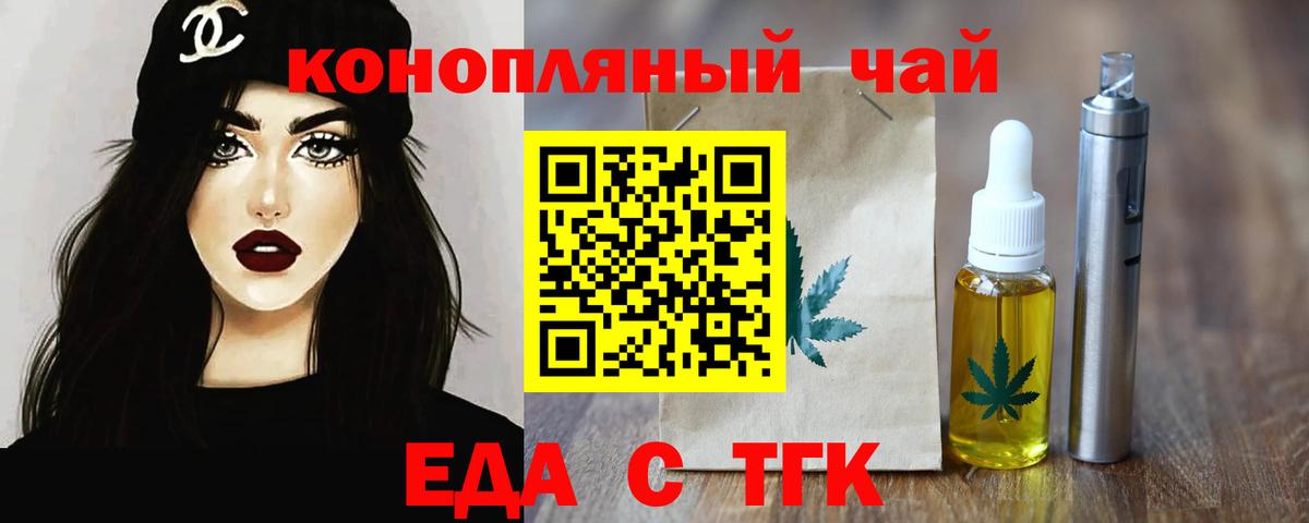 Великий Устюг  Canna-Cookies марихуана  Вход с VPN 