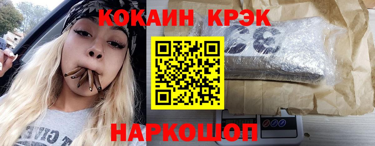 Великий Устюг  Кокаин Columbia  Cocaine Columbia  Вход с VPN 