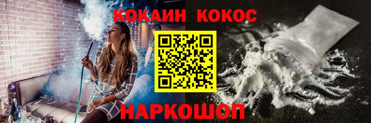 Кокаин Columbia Великий Устюг