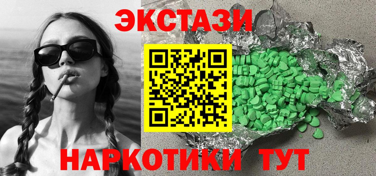 ЭКСТАЗИ Cube  Ecstasy бентли  omg ссылка  ЭКСТАЗИ  Великий Устюг  Вход с VPN 