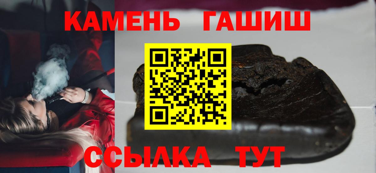 Великий Устюг  ГАШ Cannabis  ГАШ  Вход с VPN  сколько стоит  ГАШ индика сатива 