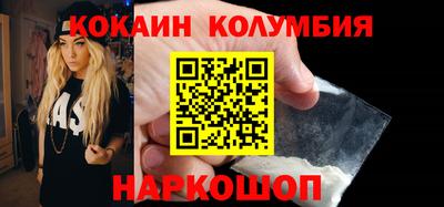 ALPHA PVP Апшеронск