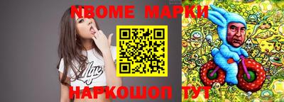 не бодяженный Апрелевка