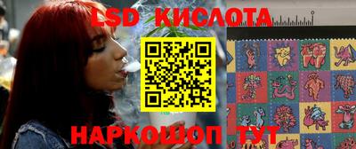 гидропоника Аргун