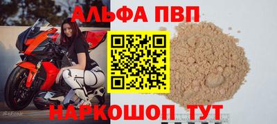 гидропоника Аргун