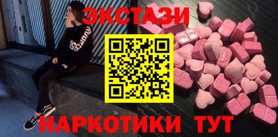 ALPHA PVP Апшеронск
