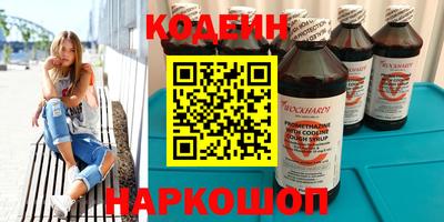 гидропоника Аргун