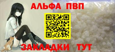 не бодяженный Апрелевка
