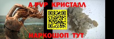 амфетамин Волжский