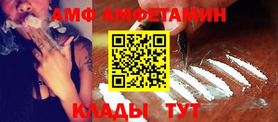 ALPHA PVP Апшеронск