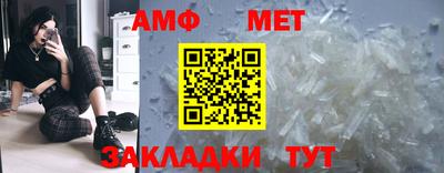 гидропоника Аргун