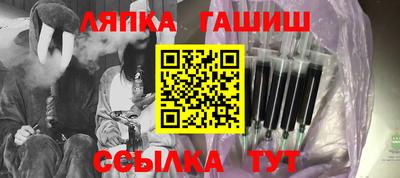 гидропоника Аргун