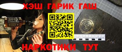 ALPHA PVP Апшеронск