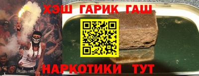 ALPHA PVP Апшеронск