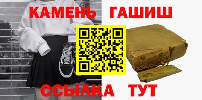 шишки Волжск