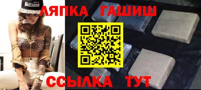 гидропоника Аргун