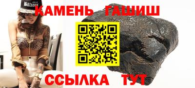 ALPHA PVP Апшеронск
