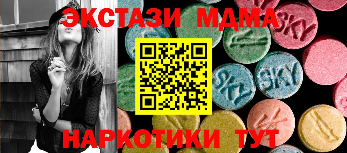MDMA VHQ  MDMA Molly  Вход с VPN  Великий Устюг 