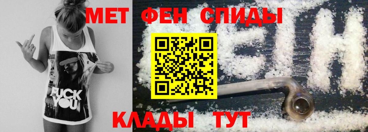 Метамфетамин винт Великий Устюг