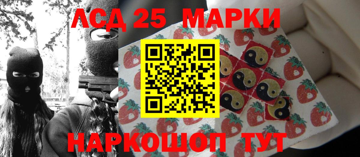 Марки NBOMe  Вход с VPN  Великий Устюг  Марки N-bome 1,8мг  Марки N-bome 1,8мг 