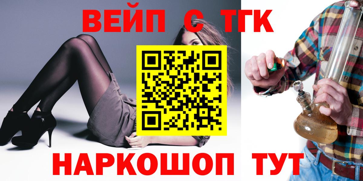 ТГК концентрат Великий Устюг