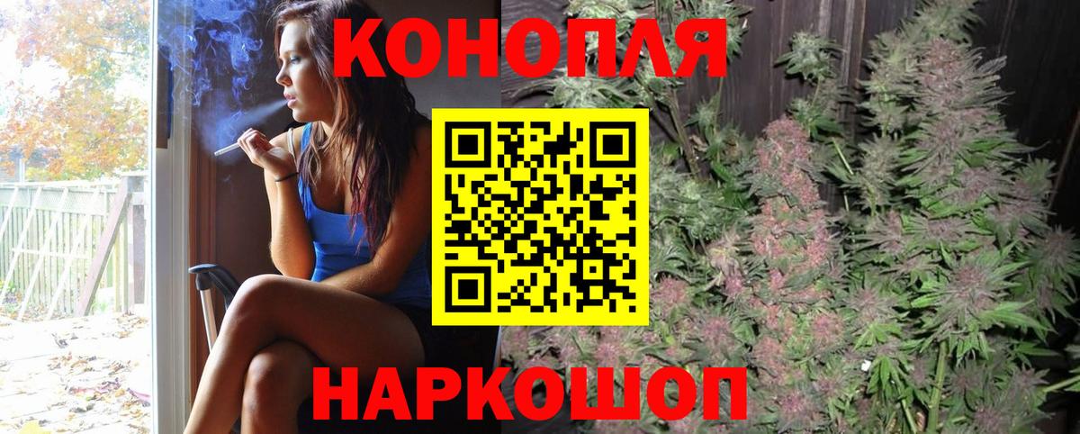Канабис тримм Великий Устюг