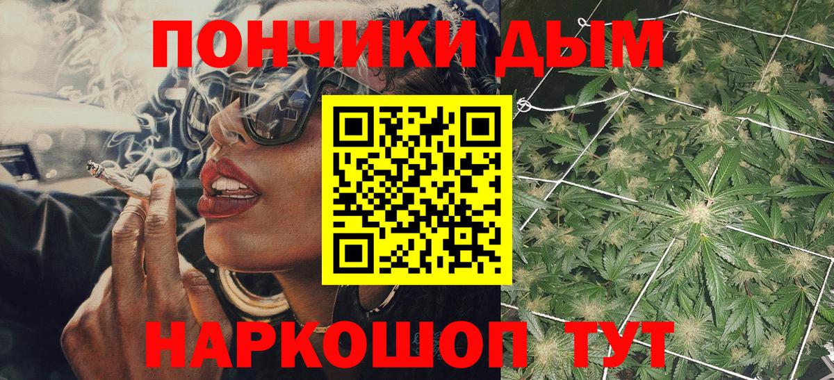 Бошки Шишки план  Бошки марихуана ГИДРОПОН  Великий Устюг  Каннабис семена  Вход с VPN 